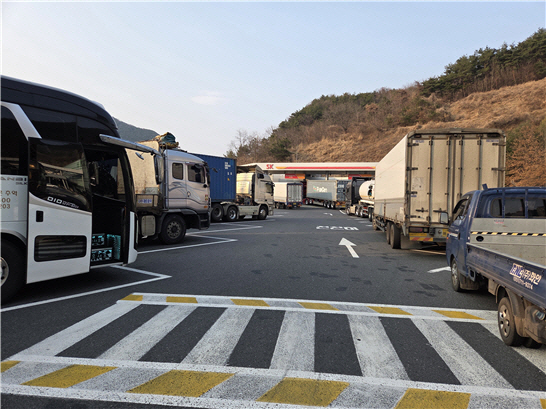 청도새마을휴게소