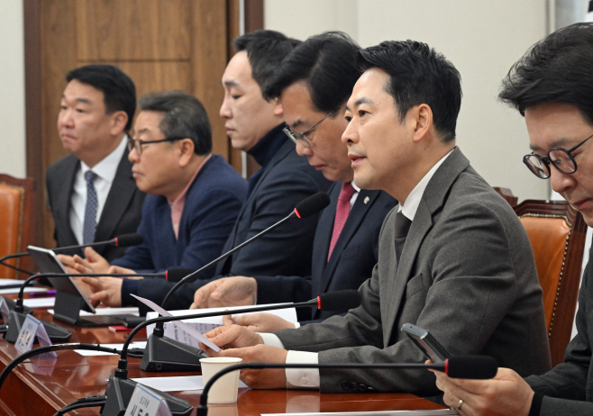 국민의힘 최고위원회의