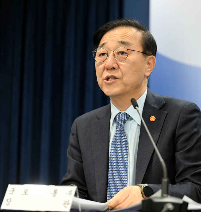 김윤덕 국토교통부 장관