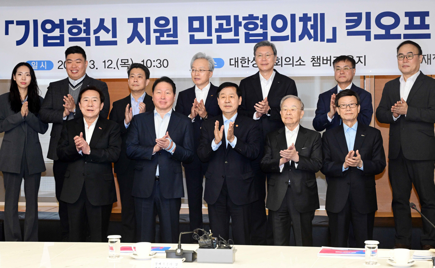 기업혁신 지원 민관협의체 킥오프-1883