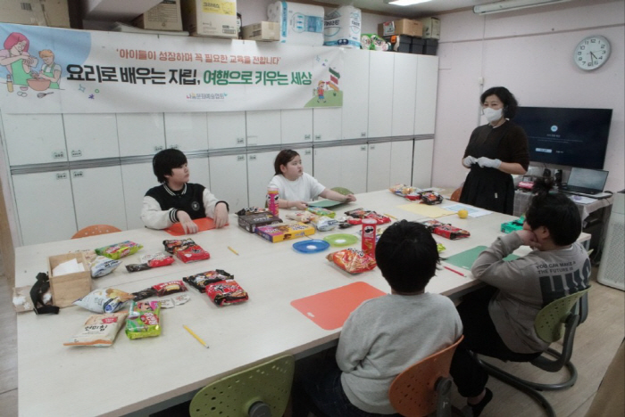 나눔문화예술협회