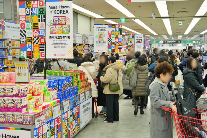 사진1. 롯데마트 제타플렉스 서울역점 매장 전경