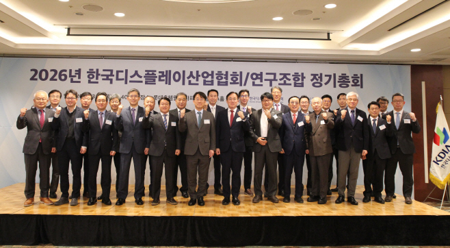 260312정기총회기념촬영