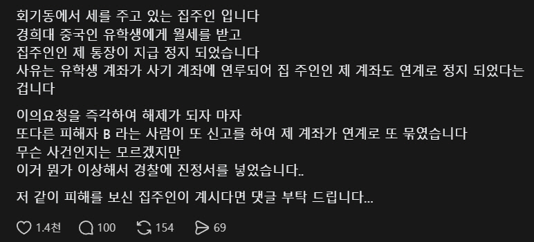 쓰레드