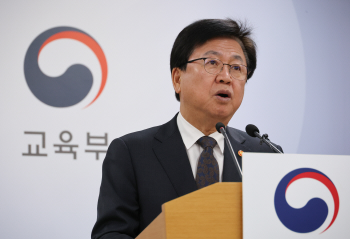 의과대학 학생정원 배정안 발표하는 최교진 교육장관