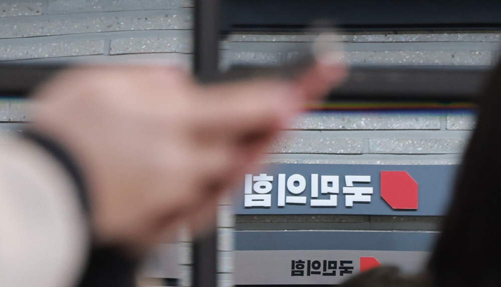 PYH2026031304860001301_P4