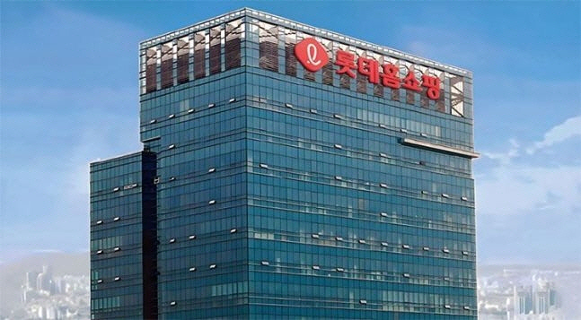 롯데홈쇼핑 사옥 롯데홈쇼핑