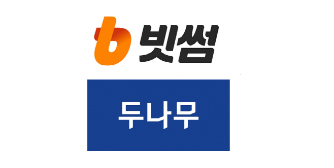 빗썸 두나무 로고