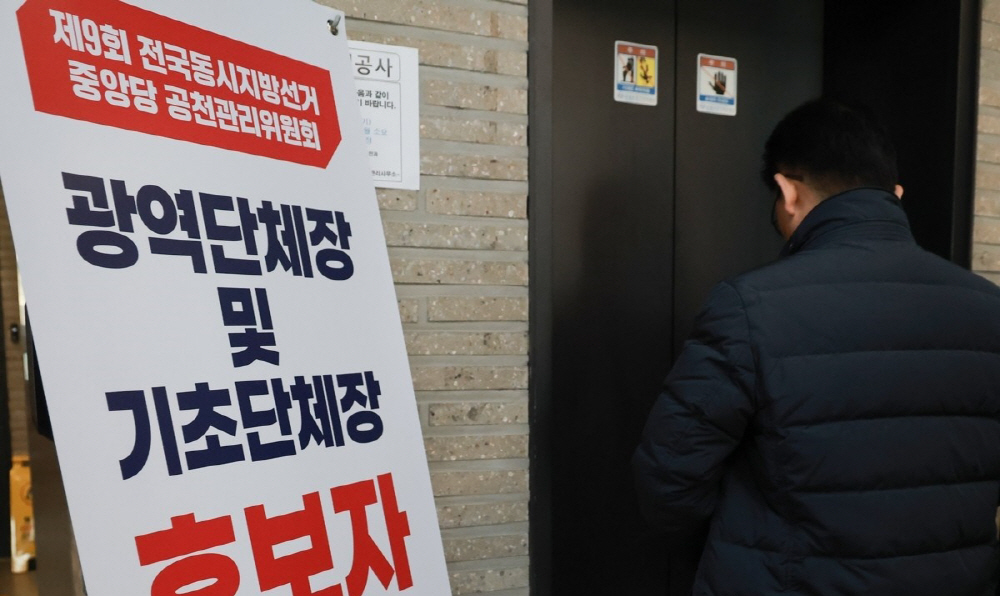 PYH2026031304680001301_P4