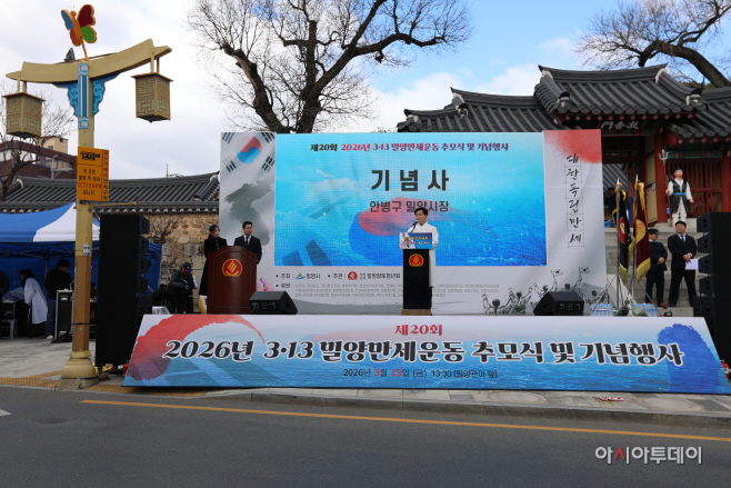 밀양 3.13만세운동 079