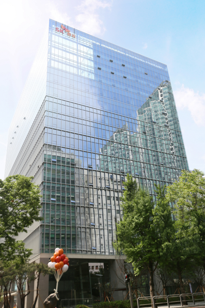 SK증권 본사