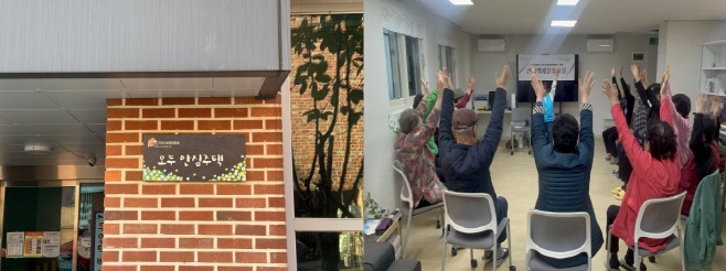 1. 노인케어안심주택 내 커뮤니티 공간에서 입주민과 지역 주민들이 함께 보건분야 프로그램에 참여하고 있다.