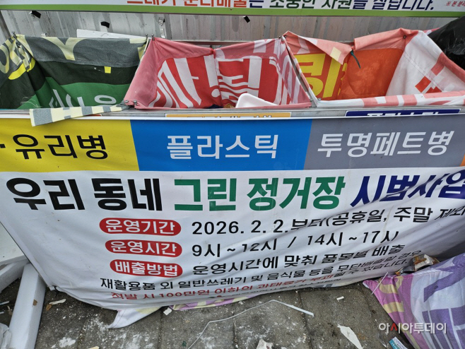 KakaoTalk_20260315_123319307_01