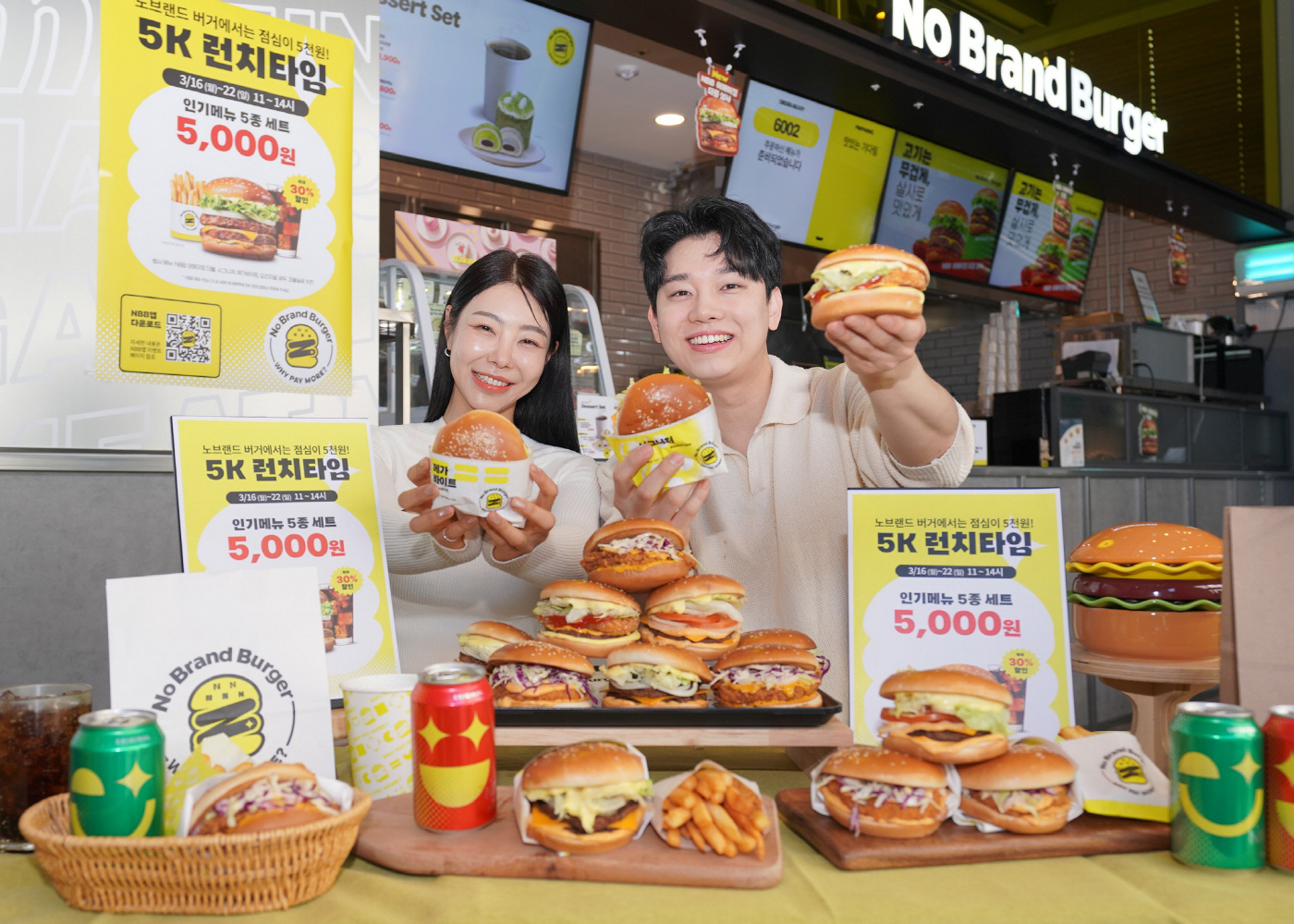 NBB 5K 런치타임 모델컷 (1)