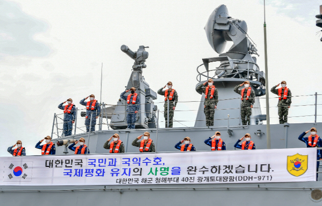 0315 청해부대v.1