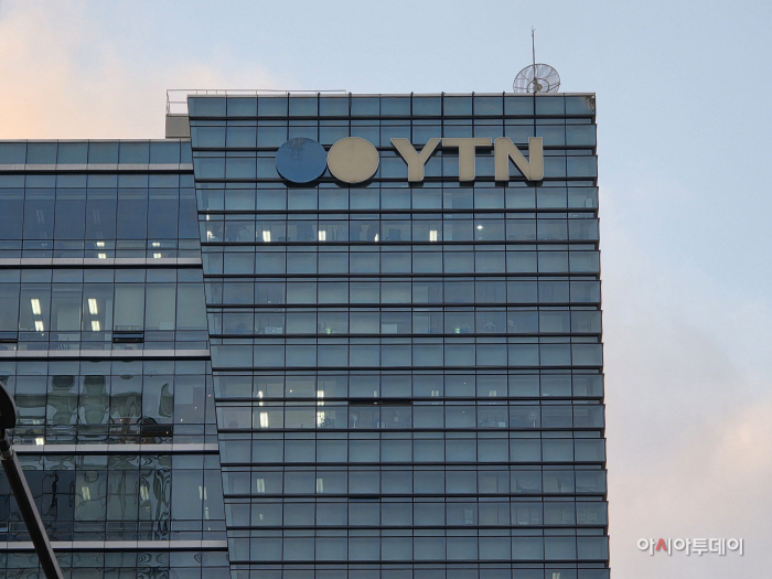 YTN 사옥(특별취재팀)