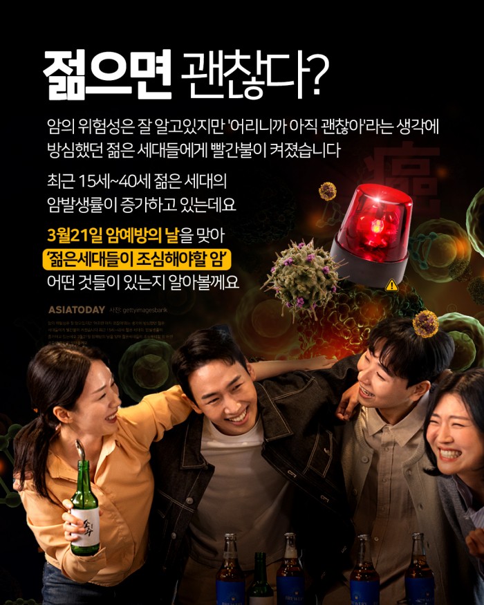 카드 뉴스 이미지