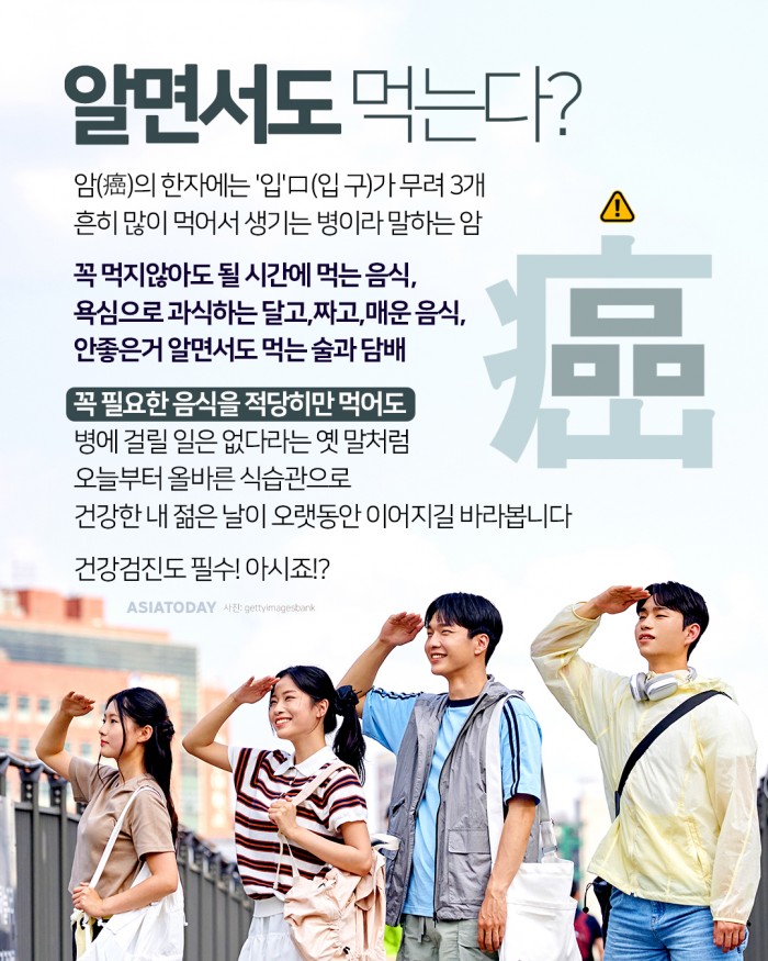 카드 뉴스 이미지