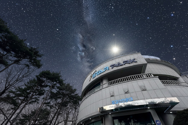 2. 청양군 칠갑산천문대, 17일 ‘우주의 문’ 다시 연다… 8개월 만의 재개관(1-1)