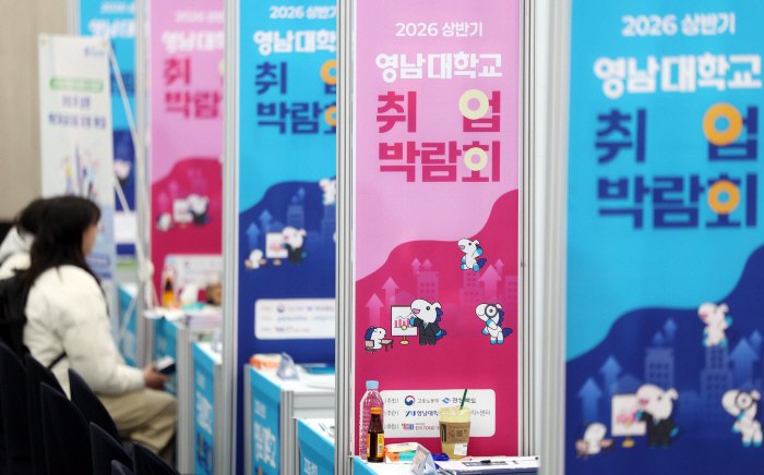 '취업은 어떻게'