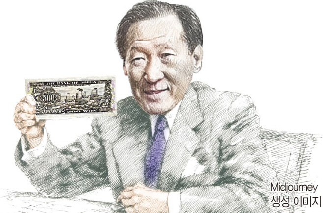 [HD현대 54주년] 정주영 ‘500원 지폐’ 신화 반세기…160兆 글로벌 중공업그룹으로