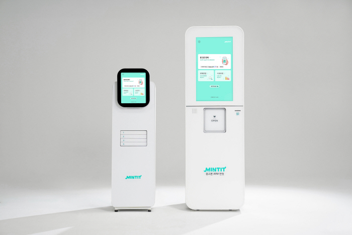 [사진3] 전국 대형마트 등 생활거점에 설치된 민팃 ATM