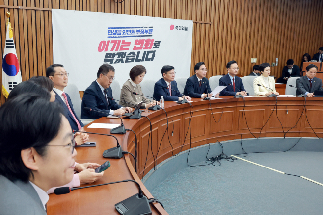 국민의힘 원내대책회의<YONHAP NO-2091>