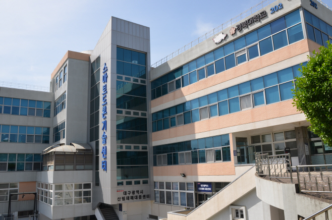 주관기관 경북대학교 산학협력단 스마트드론기술센터