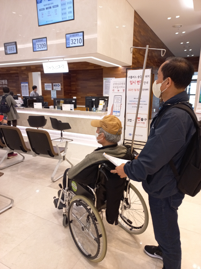 2. 1인가구 동행서비스(건강동행)