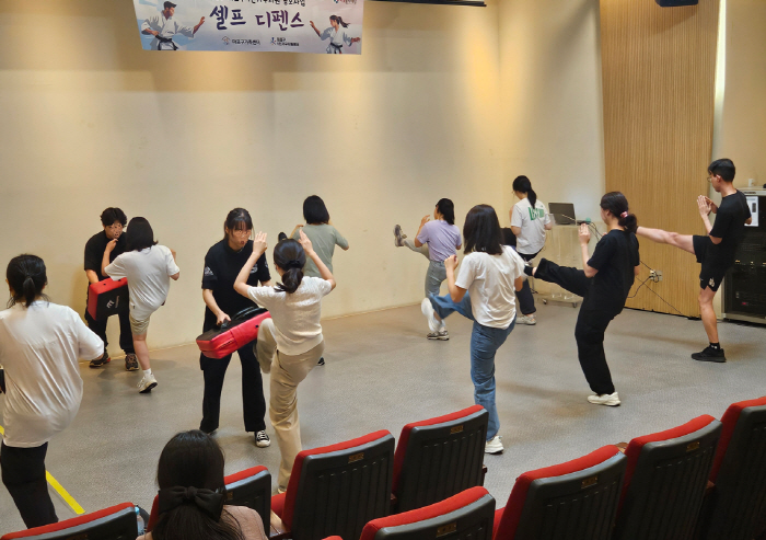 5. 1인가구지원센터 교육 프로그램(호신술)