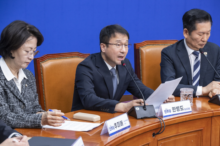 민주당, 검찰 개혁 법안 중수청법ㆍ공소청법 수...<YONHAP NO-2444>