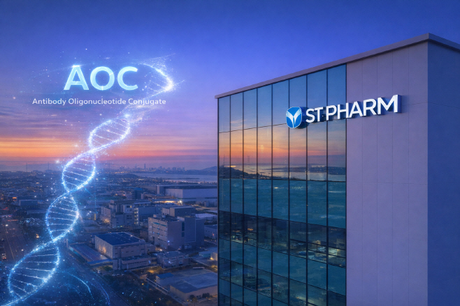 ADC 잇는 AOC 부상…에스티팜, ‘올리고’ CDMO 수주 확대