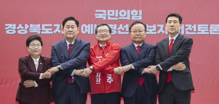 비전 토론회 나선 국민의힘 경상북도 지사 예비 후보들