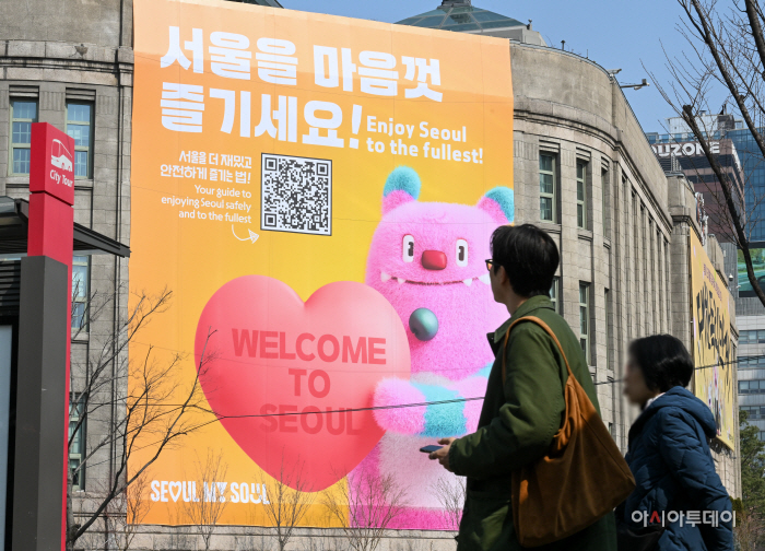 BTS 컴백 라이브 서울시 통합 안내문 게시4