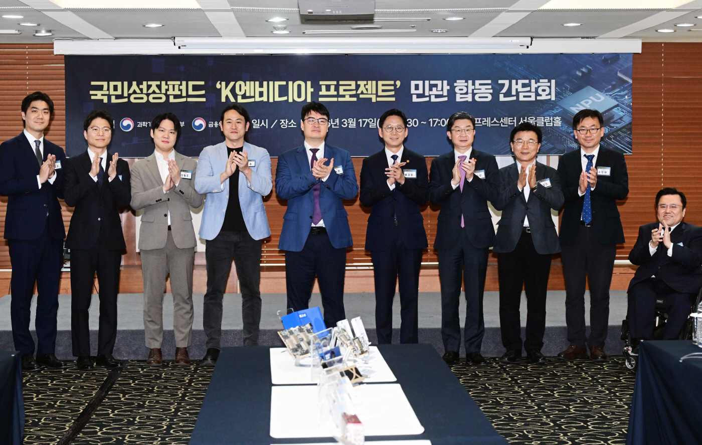 k-엔비디아 프로젝트-2163