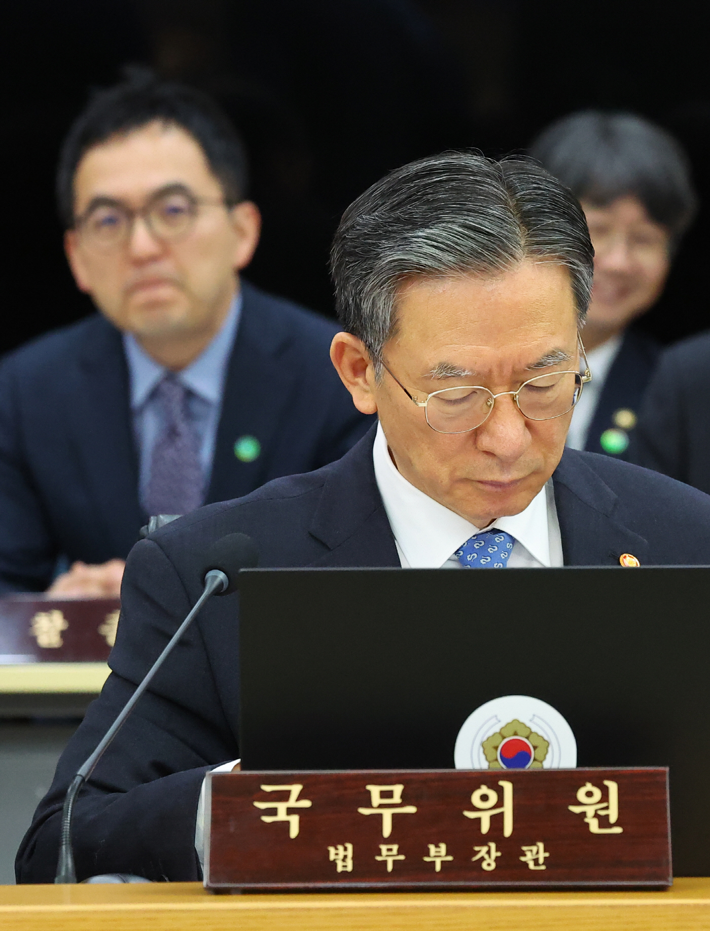 법무부 장관과 검찰총장 대행