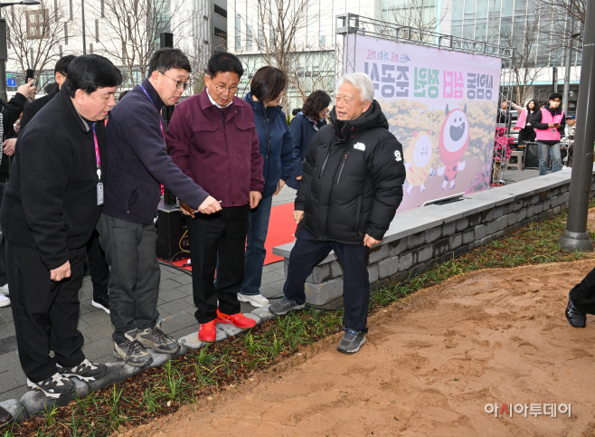 상암동 쉼터 정원 준공식