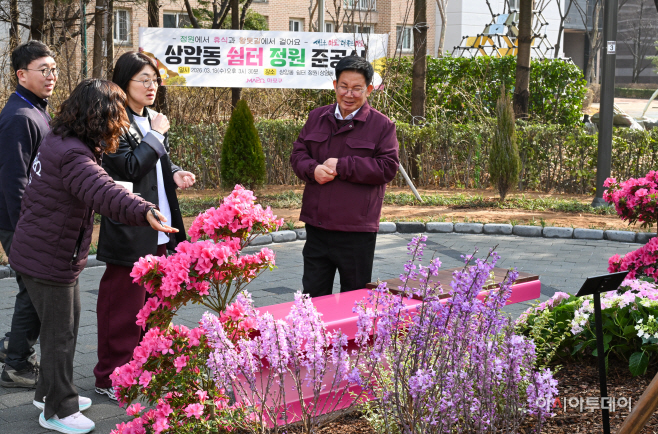 상암동 쉼터 정원 준공식
