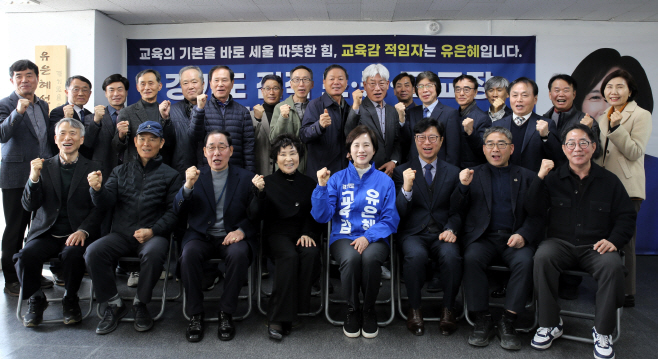 260317 교육 외길 교장 515인,“경기교육 적임자는 유은혜”대규모 지지 결집_02