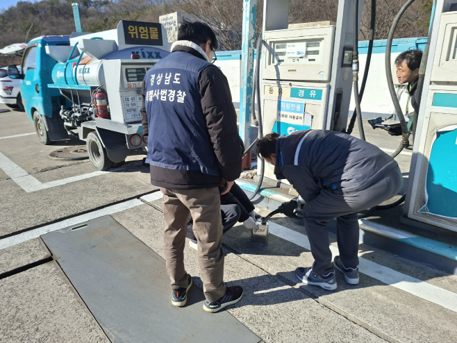 2.주유소시료채취