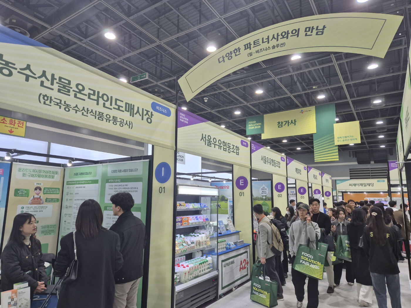 KakaoTalk_20260318_162731970