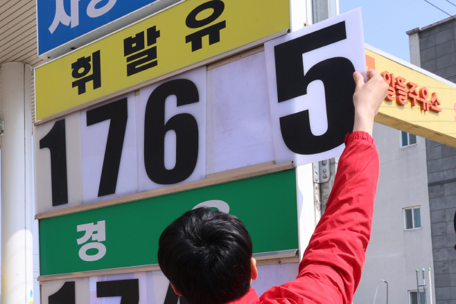 가격 낮추는 주유소<YONHAP NO-9710>