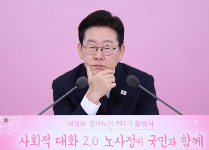 전문가 발제 듣는 이재명 대통령