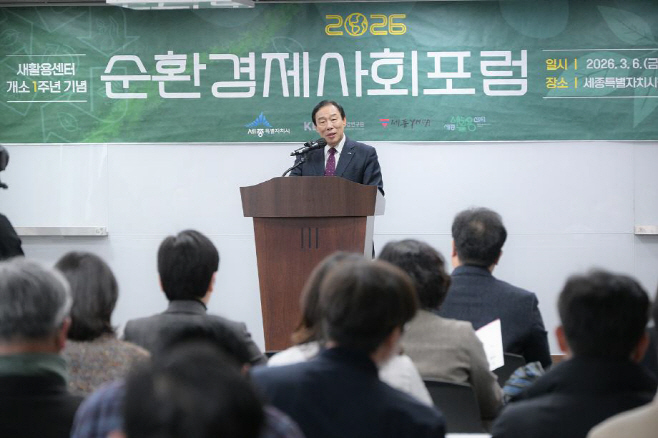 최민호 세종시장