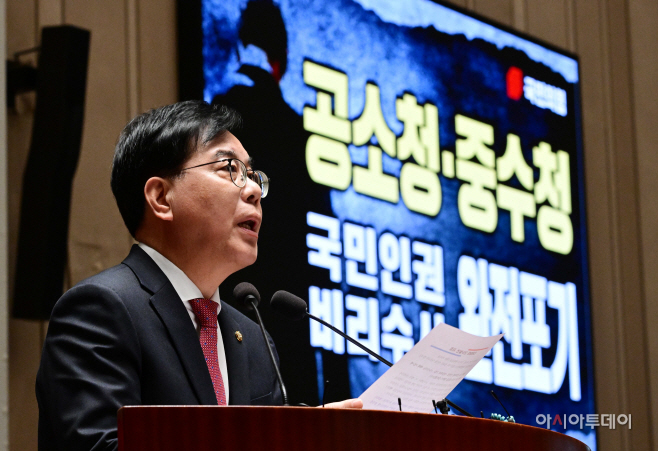 국민의힘 의원총회-24