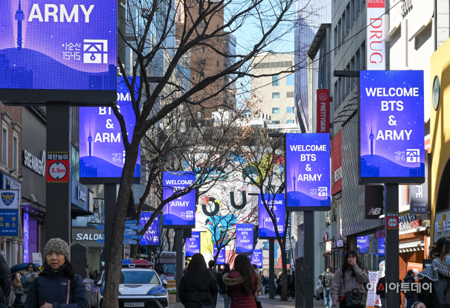방탄소년단(BTS) 공연 앞둔 명동3