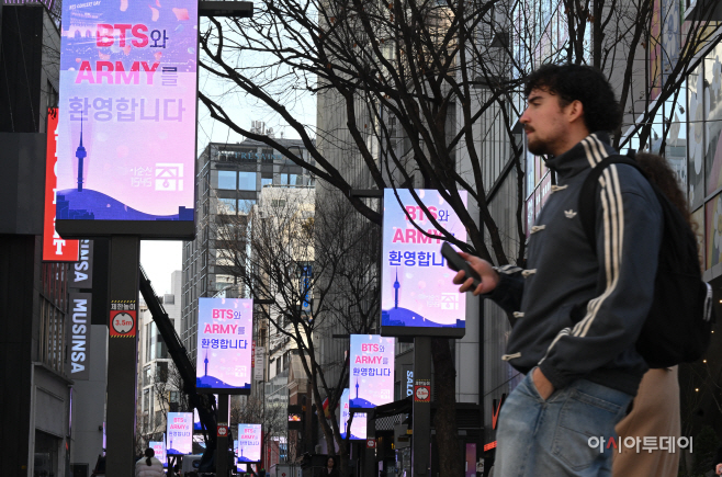 방탄소년단(BTS) 공연 앞둔 명동2