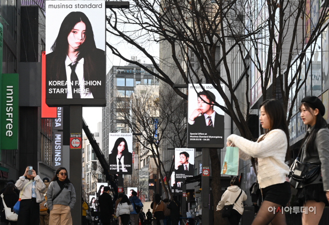 방탄소년단(BTS) 공연 앞둔 명동