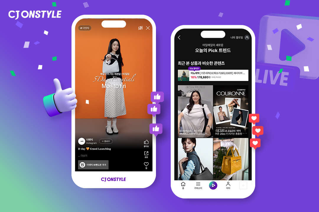 온스타일 패션위크