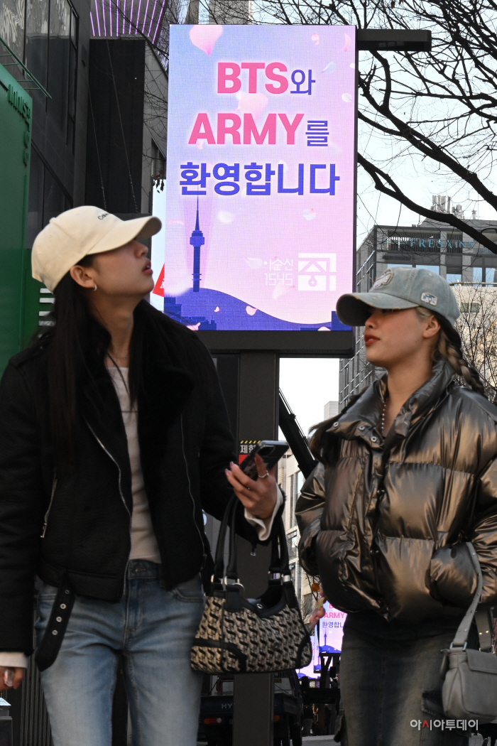 방탄소년단(BTS) 공연 앞둔 명동1
